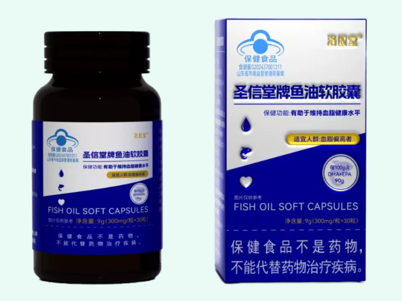 圣信堂牌鱼油软胶囊