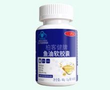 UiPre柏客健牌鱼油软胶囊价格对比