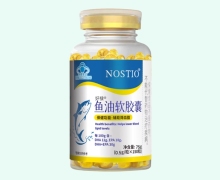 NOSTIO好棣鱼油软胶囊价格对比