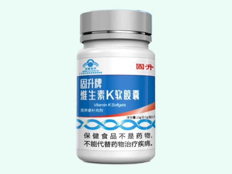 固升牌维生素K软胶囊
