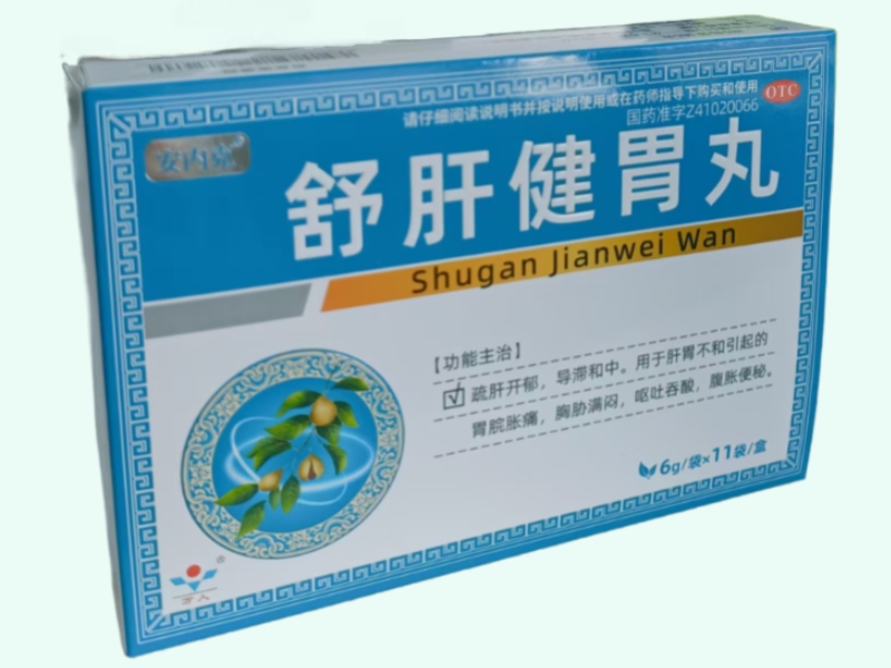 舒肝健胃丸