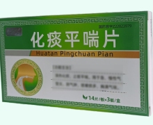 安内克化痰平喘片价格对比