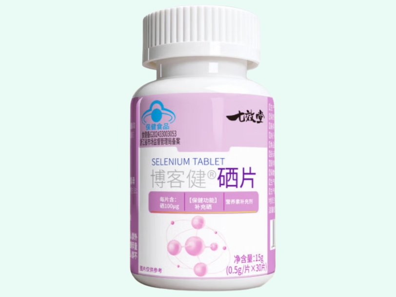 博客健®硒片