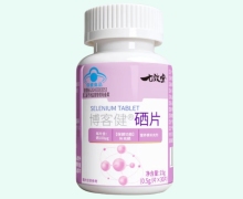 博客健硒片价格对比 七效堂
