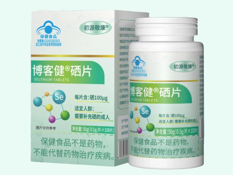 博客健®硒片