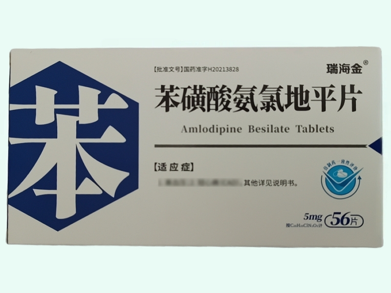 苯磺酸氨氯地平片