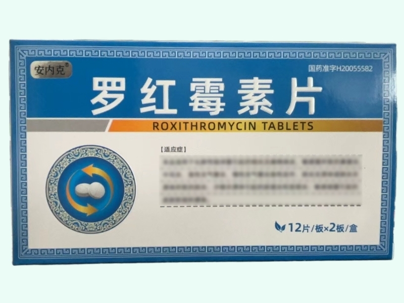 罗红霉素片