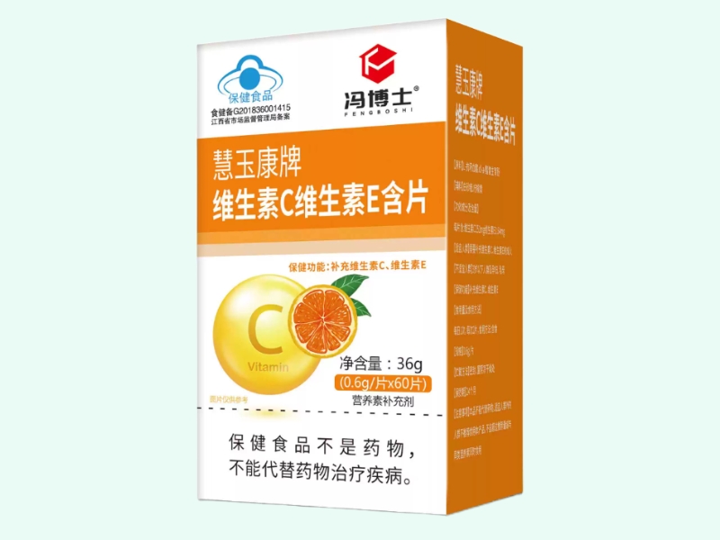 慧玉康牌维生素C维生素E含片