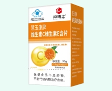 冯博士慧玉康牌维生素C维生素E含片价格对比