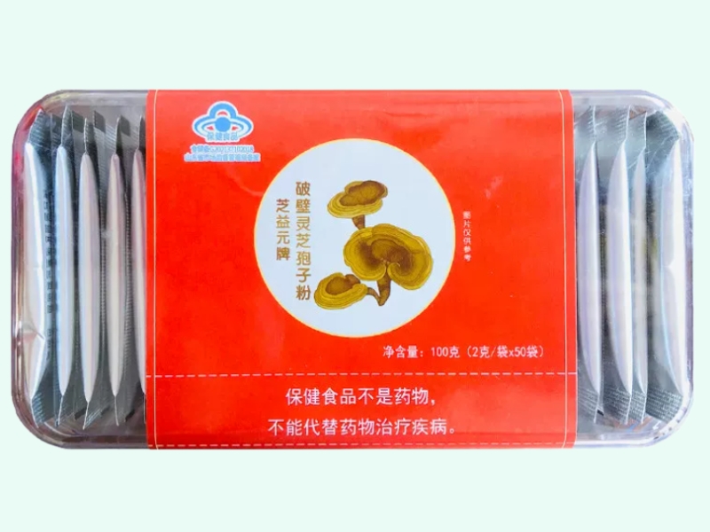 芝益元牌破壁灵芝孢子粉