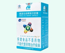 展望生命牌保尔胶囊价格对比