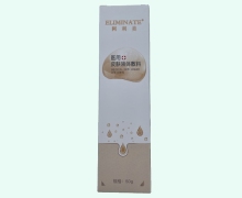 阿利美医用皮肤液体敷料价格对比