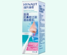 海氏海诺医用抗鼻腔过敏液体敷料价格对比