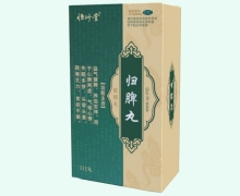 恒修堂归脾丸(浓缩丸)价格对比 312丸