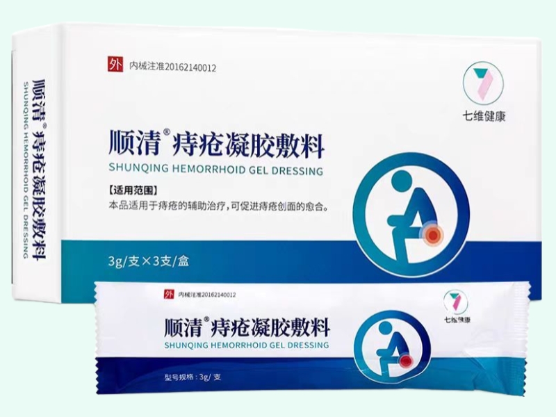 痔疮凝胶敷料