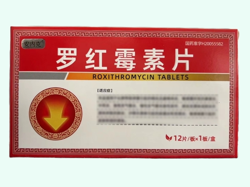 罗红霉素片