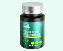 方木白塑奕美牌左旋肉碱茶多酚共轭亚油酸软胶囊价格对比
