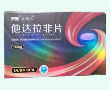 泉能他达拉非片价格对比 5片 东阳光