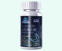 康满臻BIOHEK牌褪黑素胶囊价格对比