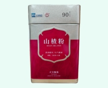 天宝山楂粉价格对比 90g