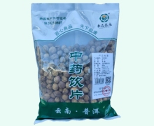 良品益康砂仁价格对比 0.5kg