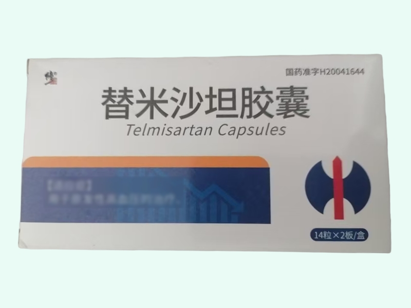 替米沙坦胶囊