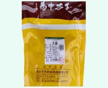 天麻价格对比 0.25kg(选) 千方中药