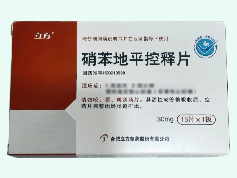 硝苯地平控释片