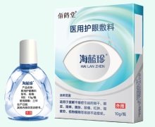 佰鹤堂医用护眼敷料价格对比