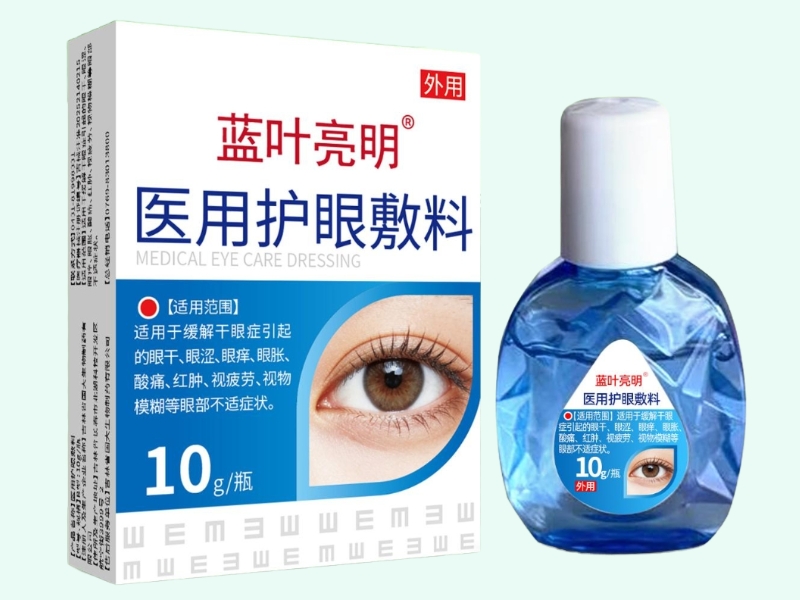 医用护眼敷料