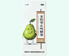 莱阳梨止咳糖浆(江波)价格对比 100ml