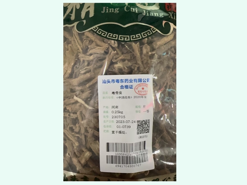 地骨皮