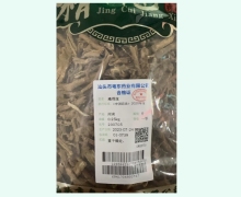粤东药业地骨皮价格对比 0.25kg