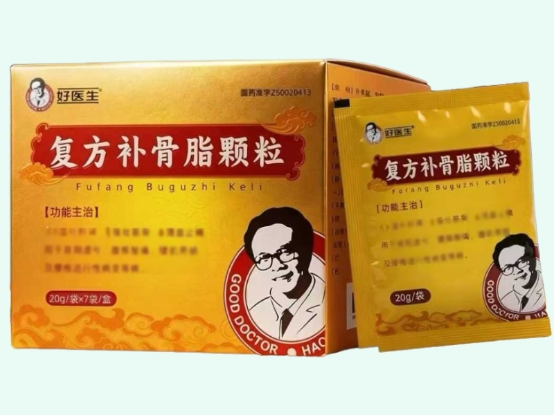 复方补骨脂颗粒