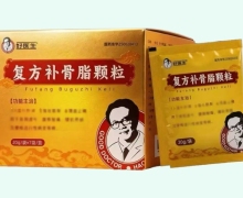 好医生复方补骨脂颗粒价格对比