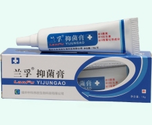 兰孚抑菌膏价格对比 15g