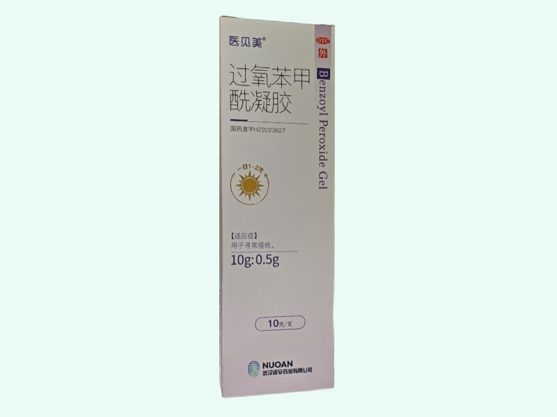 过氧苯甲酰凝胶