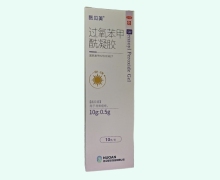 医见美过氧苯甲酰凝胶价格对比 10g
