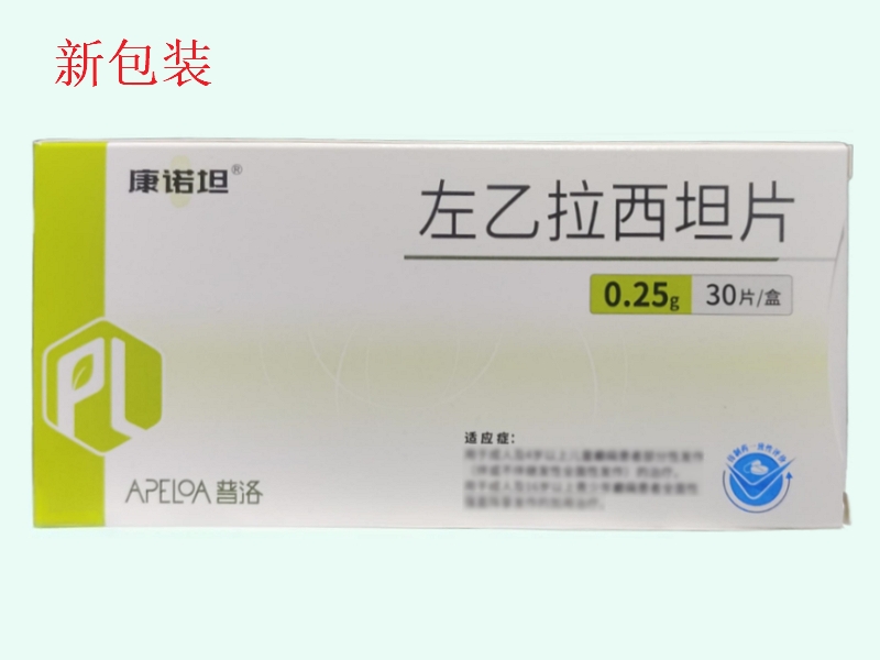 左乙拉西坦片