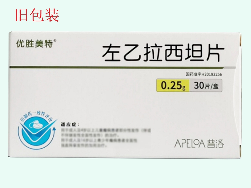 左乙拉西坦片(康诺坦/普洛)
