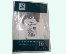 樟帮彭氏堂蛤蚧价格对比 1对