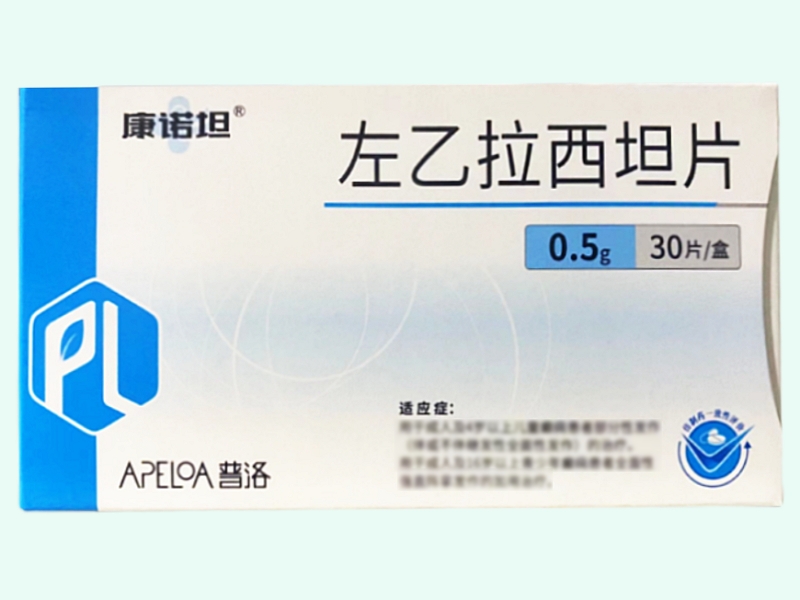 左乙拉西坦片