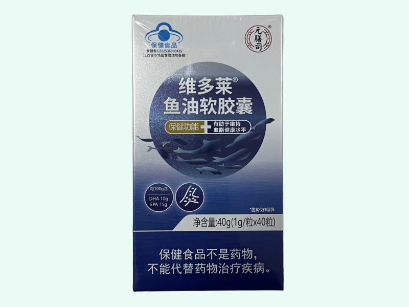 维多莱®鱼油软胶囊