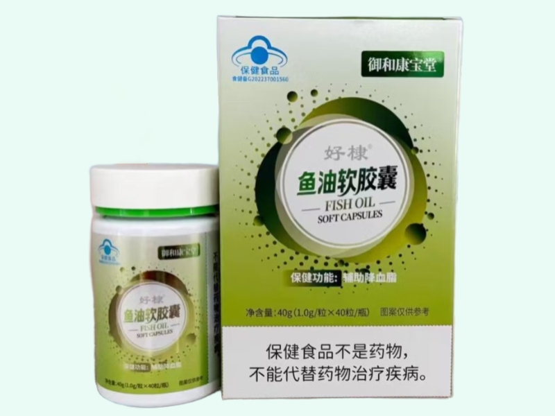 好棣®鱼油软胶囊