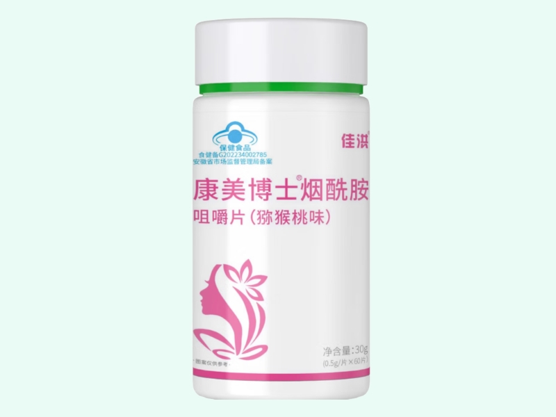 康美博士®烟酰胺咀嚼片(猕猴桃味)
