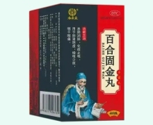 九众堂百合固金丸价格对比 400丸