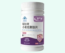 康严林福肽牌小麦低聚肽片价格对比