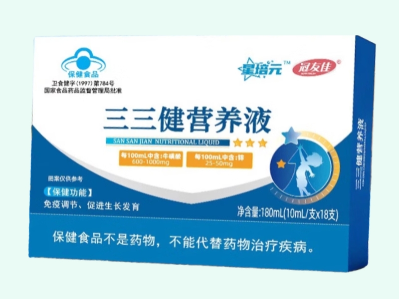 三三健营养液