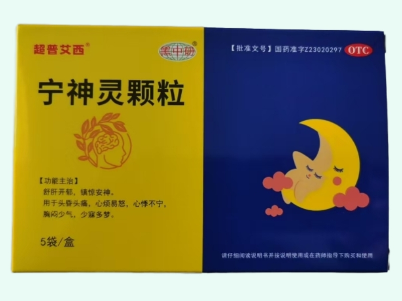 宁神灵颗粒