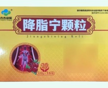 青春康源降脂宁颗粒价格对比 16袋